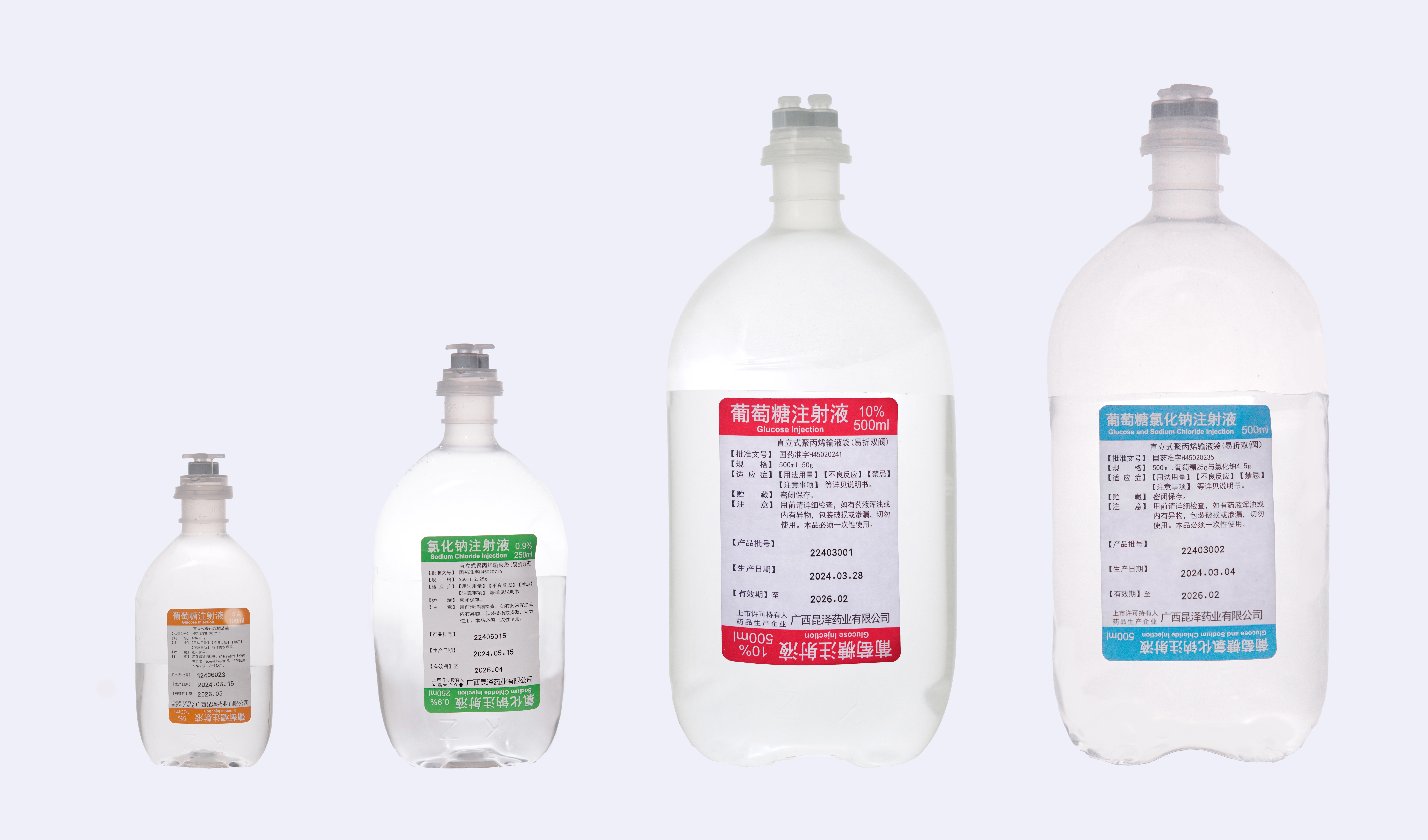 直立式聚丙烯输液袋（易折双阀）