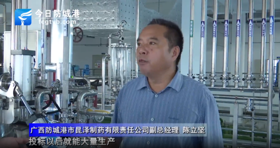 防城港电视台记者走访昆泽中药配方颗粒提取物项目(图4)